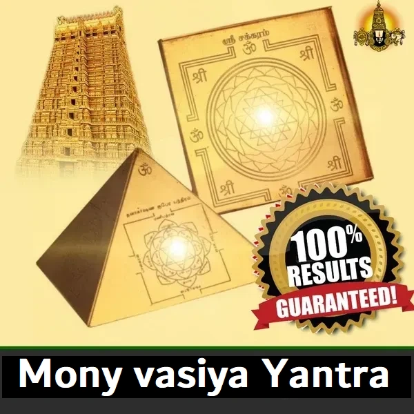 Money vasiya Yantra