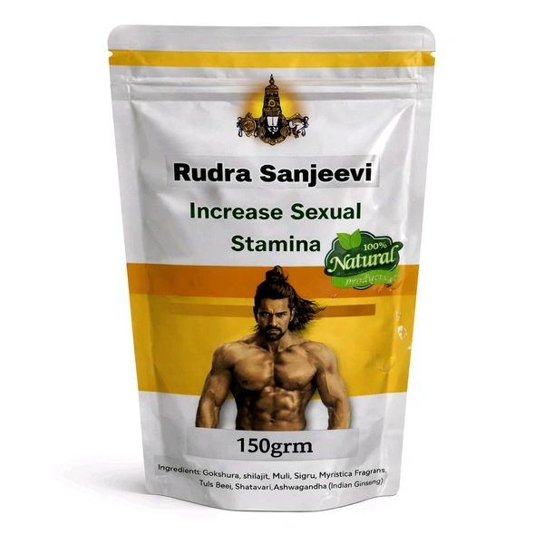 Rudra Sanjeevi