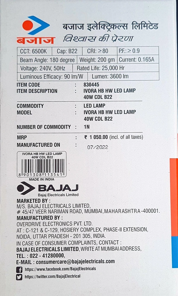 BAJAJ IVERA HB HW LED BULB 40W CDL B22D