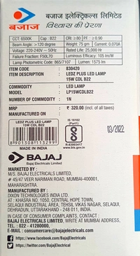 BAJAJ LEDZ PLUS 15W LED BULB CDL B22D