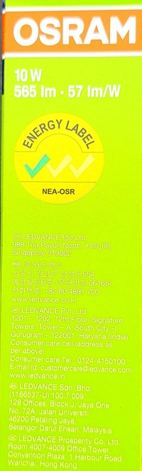 OSRAM DULUX D 10W/827 G24D-1