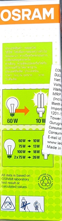OSRAM DULUX D 10W/827 G24D-1