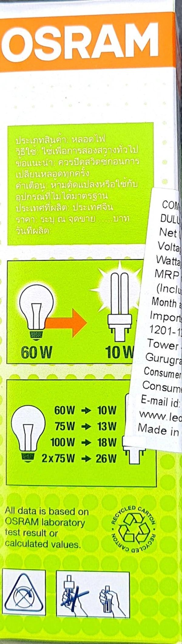OSRAM DULUX D 10W/827 G24D-1