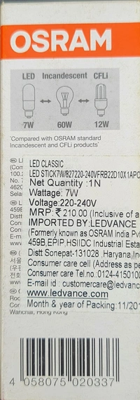 OSRAM LED VALUE STICK 7W 2700k B22D