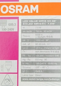 OSRAM LED VALUE 7.5W/865 MR 16 50 36° GU5.3