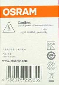 OSRAM LED VALUE 7.5W/865 MR 16 50 36° GU5.3