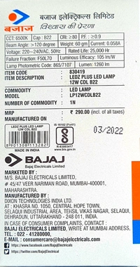 BAJAJ LEDZ PLUS 12W  BULB  CDL B22D