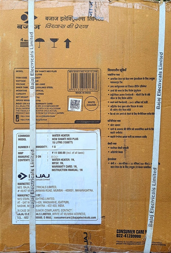 BAJAJ NEW SHAKTI NEO PLUS 15LT STORAGE GLEASER