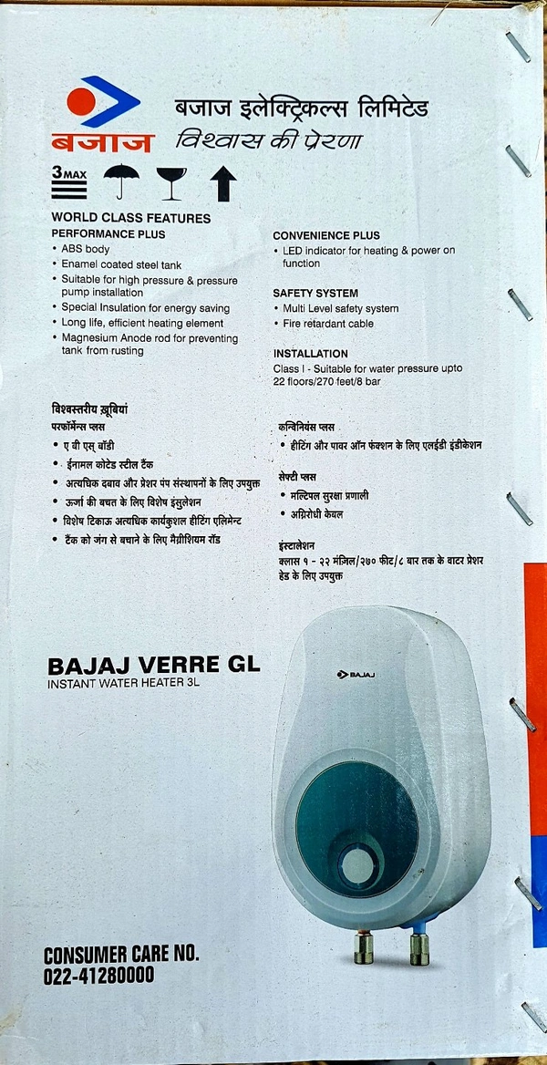 VERRE 3LT INSTANT WATER HEATER