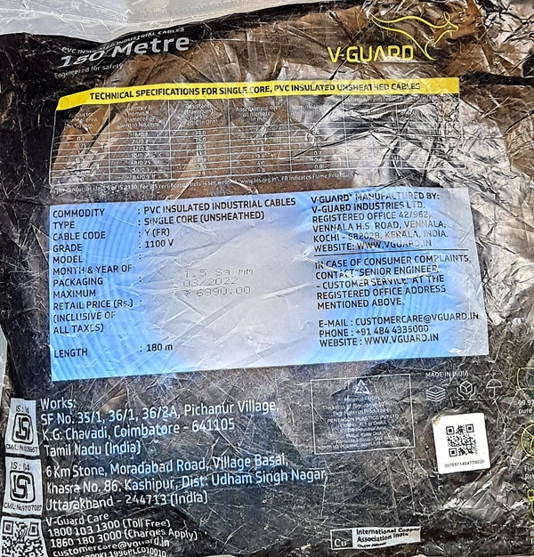 V  GUARD 1.5 SQ MM WIRE CLASS 5