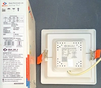 BAJAJ  HYPERION LED MULTI CCT 5W SQURE