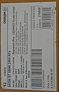 OSRAM HELOLINE STAR 500W 