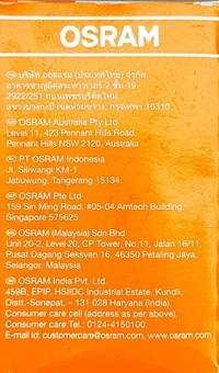 OSRAM CLASSIC P 60W E14 FORSTED
