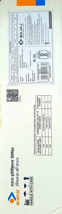 BAJAJ GLISTER STREET LIGHT 15W 5700k