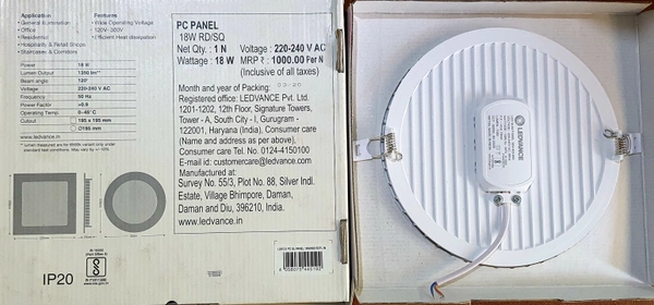 LEDVANCE LED PC18W/6500K PANAL DOWNLIGHT  ○195MM