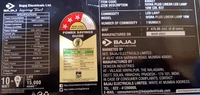 BAJA IVORA PLUS LINER LED LAMP B22D CDL