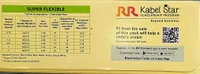RR KABEL Q1  SUPER FLEXIBLE FR 2.5 SQ MM 90 METERS