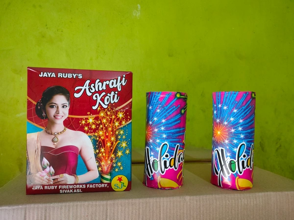 ASHRAFI KOTI (FLOWER POTS - BIG)