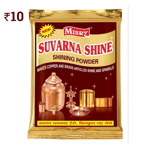 D82 Suvarna Shine ₹10 (10×15)