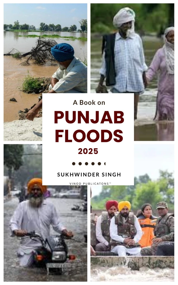 PUNJAB FLOODS 2025