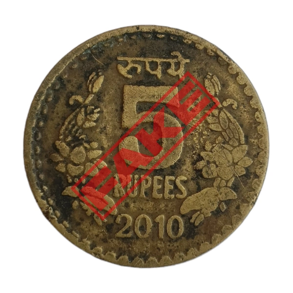  Counterfeit Token Coin of 2010 5 Rupees Coin