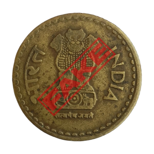 Counterfeit Token Coin of 2010 5 Rupees Coin