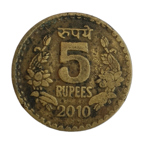 Counterfeit Token Coin of 2010 5 Rupees Coin