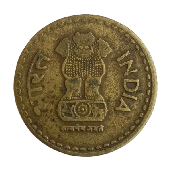 Counterfeit Token Coin of 2010 5 Rupees Coin