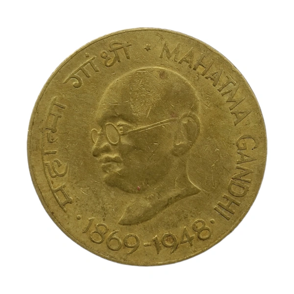 1969 Mahatma Gandhi 20 Paise Coin (1869 - 1948)