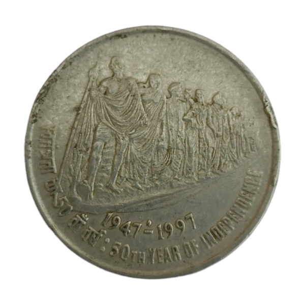 50 Paise 50th Year of Independence Coin (1997)