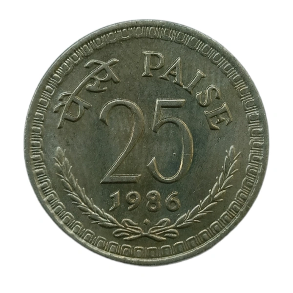 1986 25 Paise Coin (UNC)