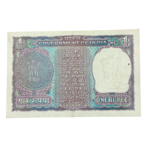 Mahatma Gandhi 1 Rupee Note - 1969 (Commemorative Banknote) - UNC