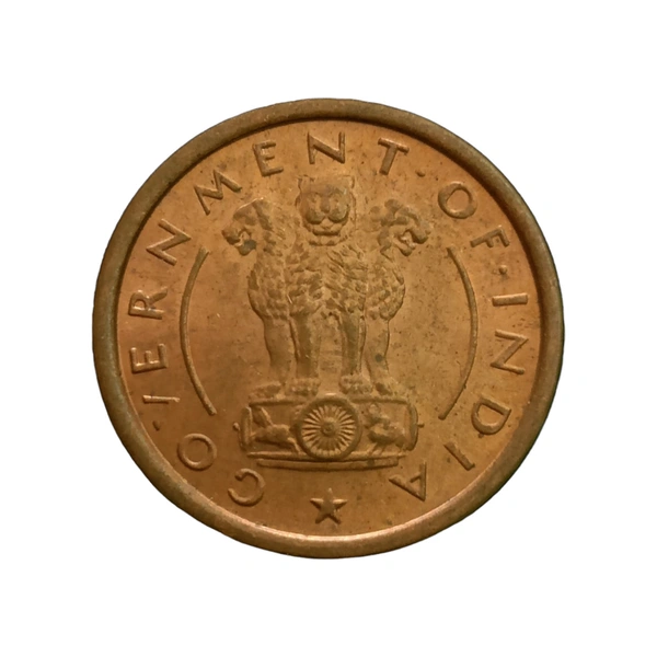 1 Pice UNC coin (Government of India) - 1954