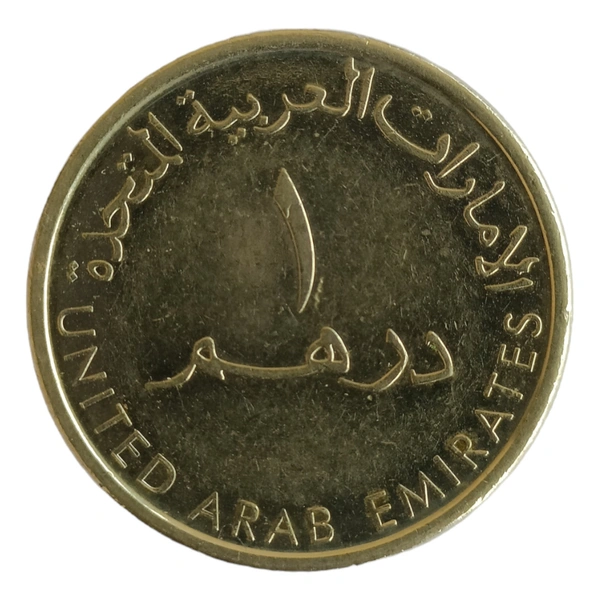2014 UAE 1 Dirham Coin