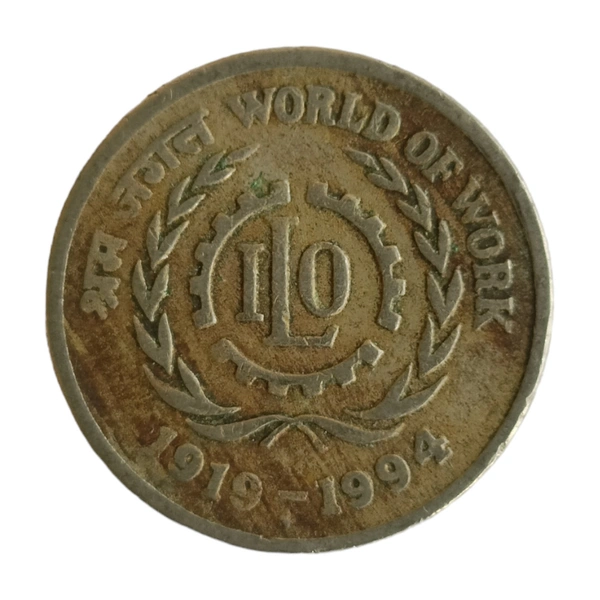 1994 5 Rupees Coin (World of Work I.L.O)