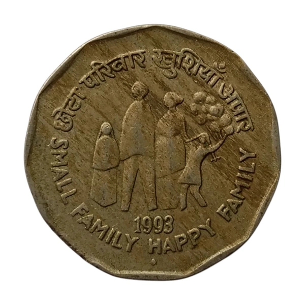 1993 2 Rupees Coin (Small Family - Happy Family)