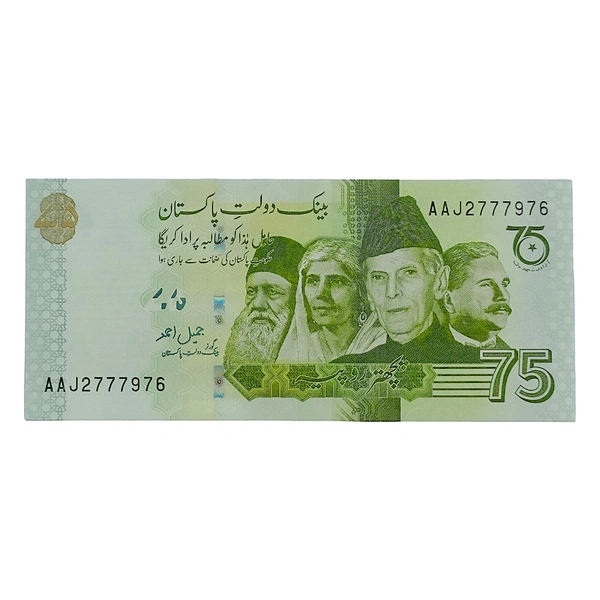 Pakistan 75 Rupees (UNC Banknote) - 75 Years of Independence 