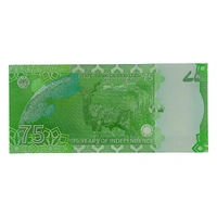 Pakistan 75 Rupees (UNC Banknote) - 75 Years of Independence
