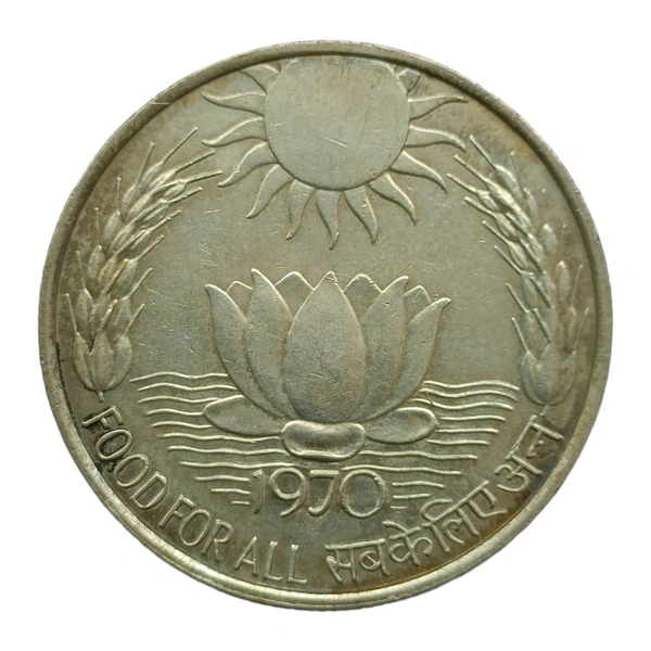 1970 10 Rupees Silver Coin (Food For All) - RARE