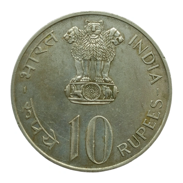 1972 10 Rupees Silver Coin (25th Anniversary of Independence) - Calcutta