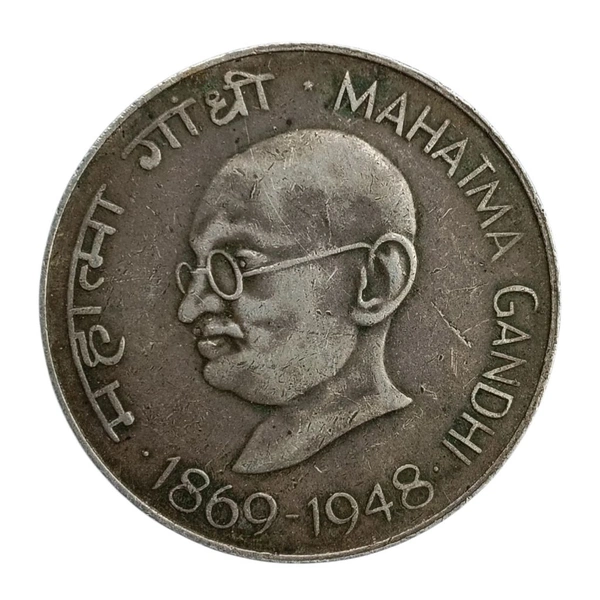 1969 10 Rupees Silver Coin (Mahatma Gandhi)