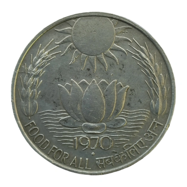 1970 10 Rupees Silver Coin (Food For All) - RARE