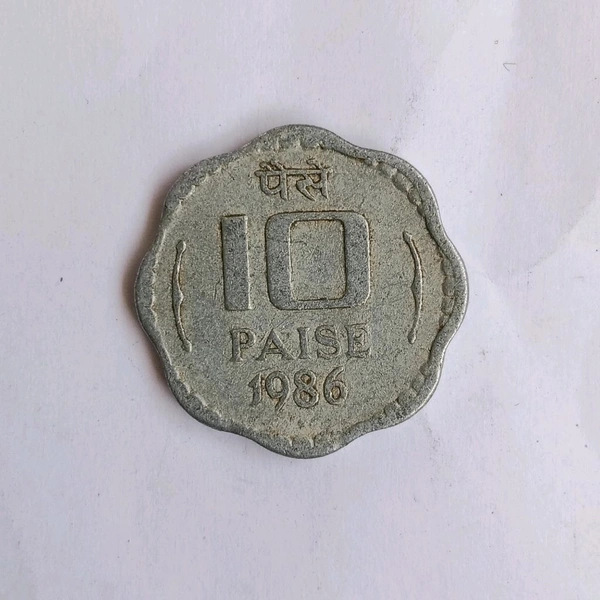 1986 10 Paise Coin 