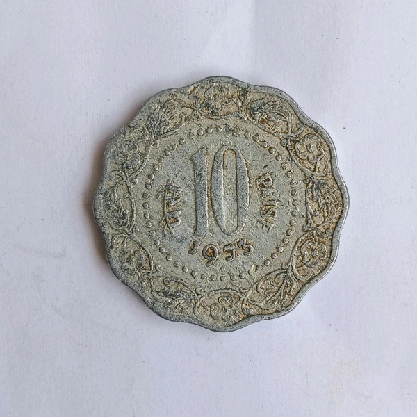 1973 10 Paise Coin 
