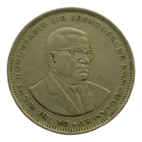 1990 Mauritius 1 Rupee Coin