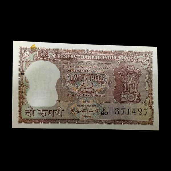 1967 2 Rupees UNC Banknote (P.C. Bhattacharya)