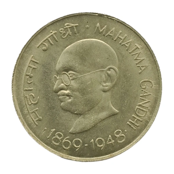 1969 1 Rupee UNC Coin (Mahatma Gandhi)