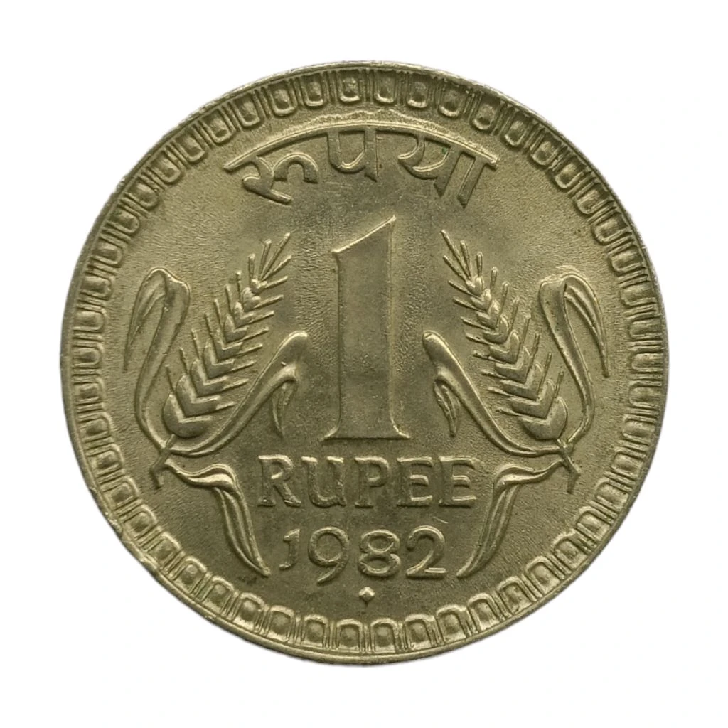 1982 1 Rupee UNC Coin - Scarce