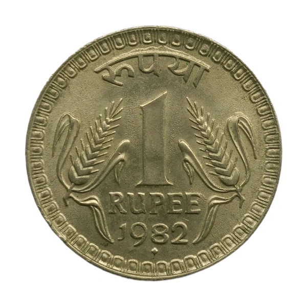 1982 1 Rupee UNC Coin - Scarce 