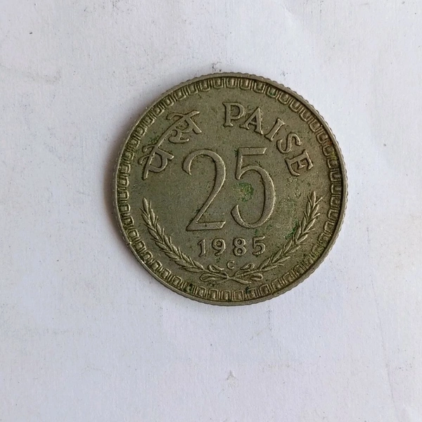 1985 25 Paise Coin